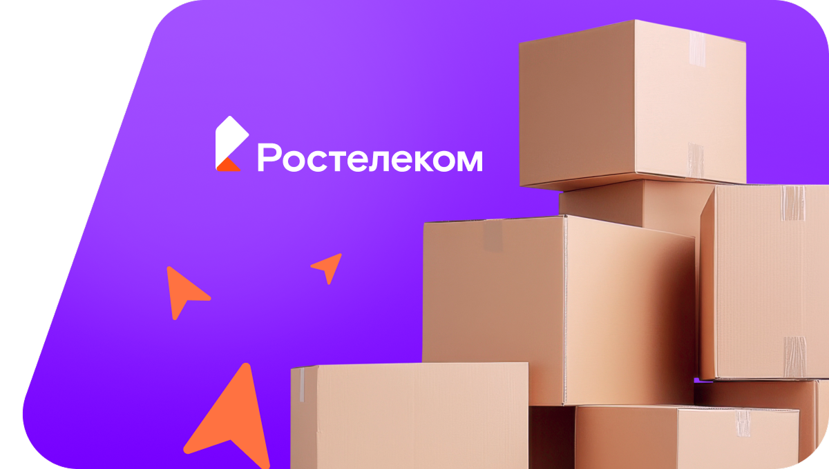 Переезд в новую квартирув село Громушка (Тамбовская область)
